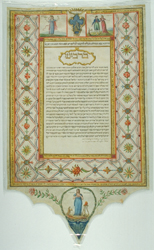 thumbnail of ketubah