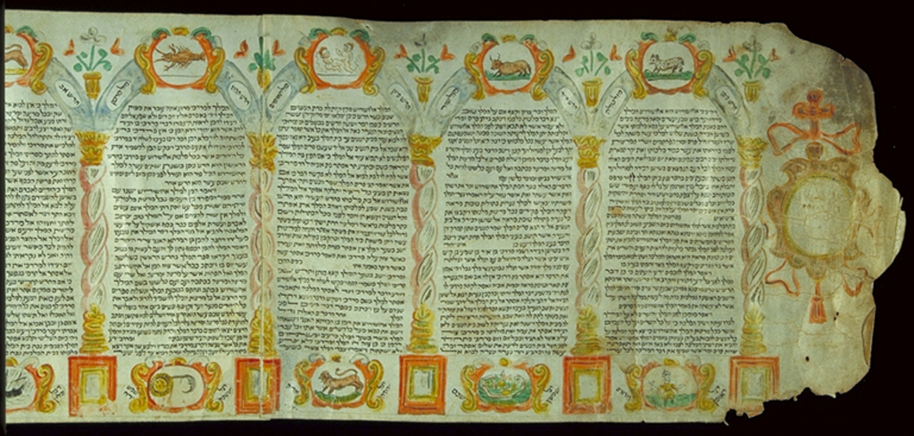 image of the Scroll of Esther