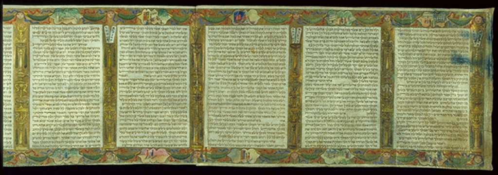 image of the Scroll of Esther