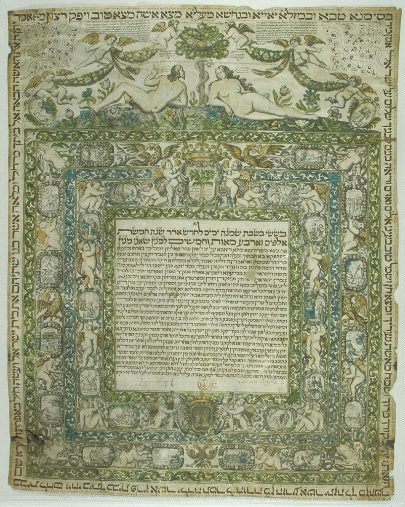 imag e of ketubah