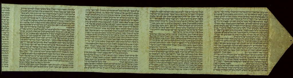 image of the Scroll of Esther