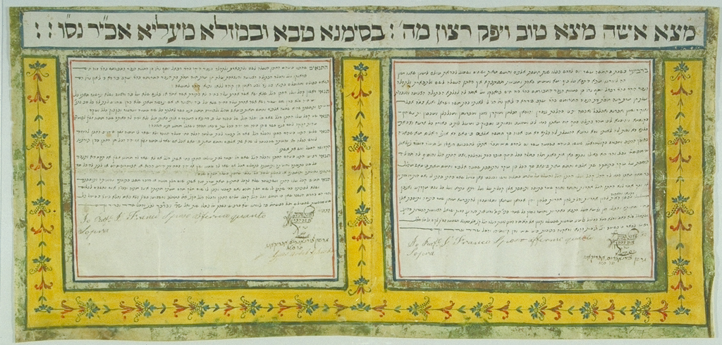 image of ketubah