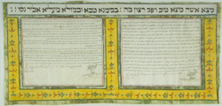 thumbnail of ketubah