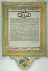 thumbnail of ketubah