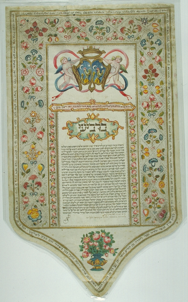 image of ketubah